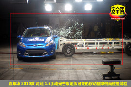 2010款福特嘉年华1.5L手动