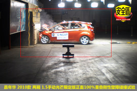 2010款福特嘉年华1.5L手动