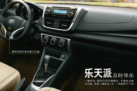 2016款丰田全新YARiS