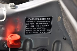 2011风神S30
