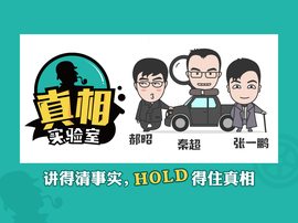 2016款广汽三菱欧蓝德