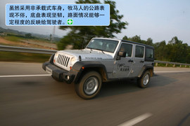 2011款牧马人