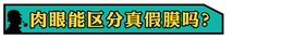 真相实验室汽车玻璃膜隔热实验