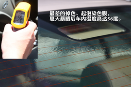 真相实验室汽车玻璃膜隔热实验