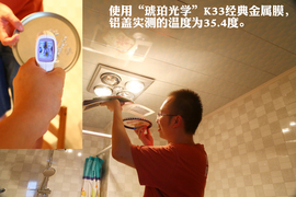 真相实验室汽车玻璃膜隔热实验