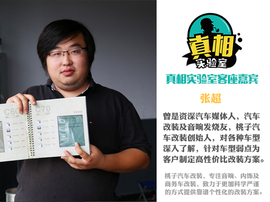 真相实验室汽车玻璃膜隔热实验