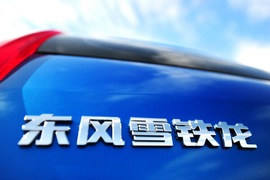 2011款东风雪铁龙世嘉两厢