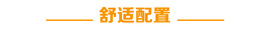 2017款奥迪A4L试驾图解