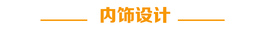 2017款奥迪A4L试驾图解