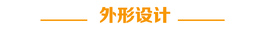 2017款奥迪A4L试驾图解