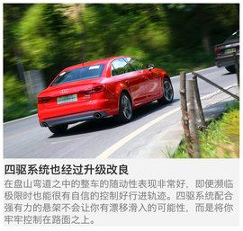 2017款奥迪A4L试驾图解