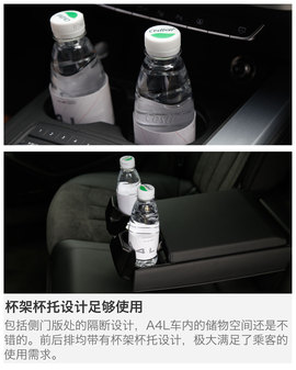 2017款奥迪A4L试驾图解