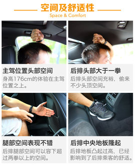 2017款奥迪A4L试驾图解