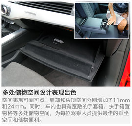 2017款奥迪A4L试驾图解