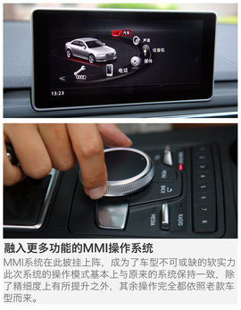 2017款奥迪A4L试驾图解