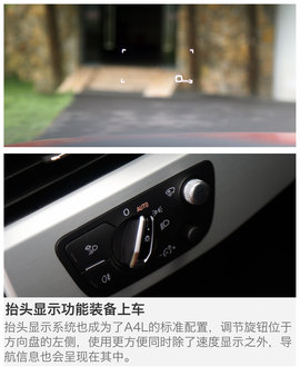 2017款奥迪A4L试驾图解
