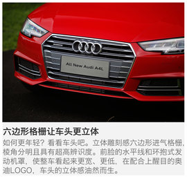2017款奥迪A4L试驾图解