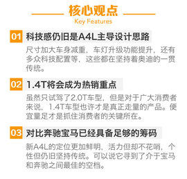 2017款奥迪A4L试驾图解