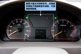 2010款哈飞路尊大霸王1.5L尊贵型