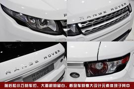 路虎揽胜Evoque图解