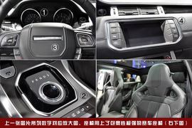 路虎揽胜Evoque图解