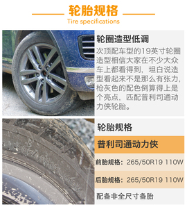 2017款大众途锐试驾