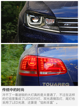 2017款大众途锐试驾