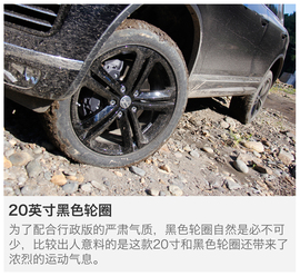 2017款大众途锐试驾