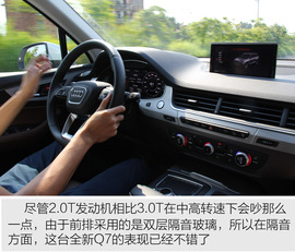奥迪2015款Q7