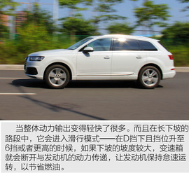 奥迪2015款Q7