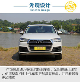 奥迪2015款Q7