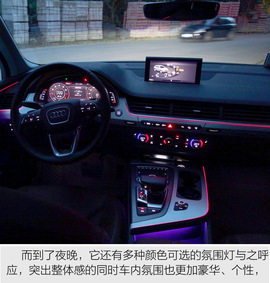 奥迪2015款Q7