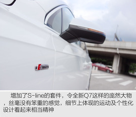 奥迪2015款Q7