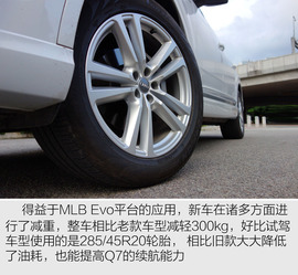 奥迪2015款Q7