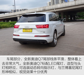奥迪2015款Q7
