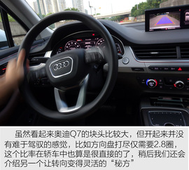 奥迪2015款Q7