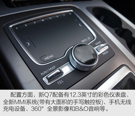 奥迪2015款Q7