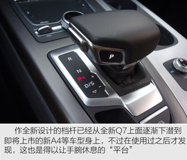 奥迪2015款Q7