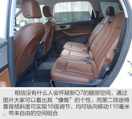  奥迪2015款Q7 40TFSI 试驾