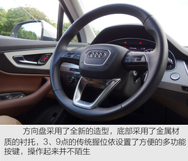 奥迪2015款Q7