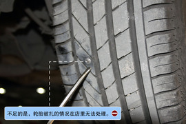 雪铁龙C5保养评测