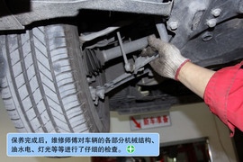 雪铁龙C5保养评测