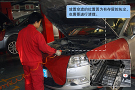 雪铁龙C5保养评测