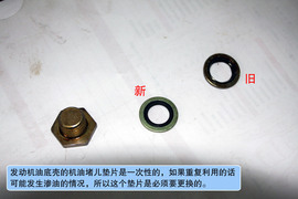 雪铁龙C5保养评测