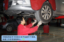 雪铁龙C5保养评测