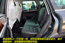 2011款大众途锐3.0TSI豪华型到店实拍图解