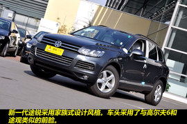 2011款大众途锐3.0TSI豪华型到店实拍图解