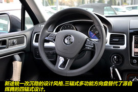2011款大众途锐3.0TSI豪华型到店实拍图解