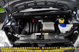 2010款进口奔驰A160上海到店实拍图解