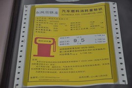 2011款雪铁龙C5